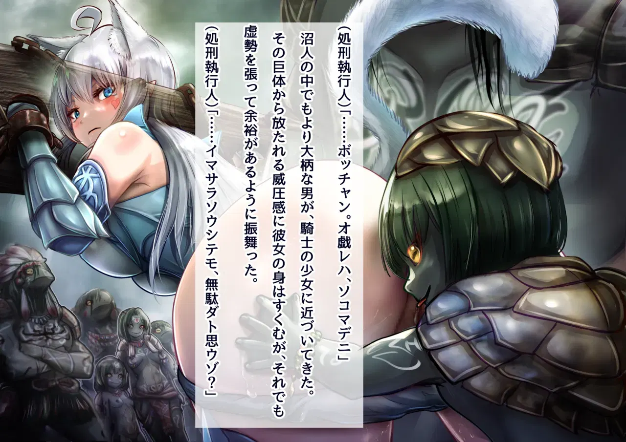 Image #23
