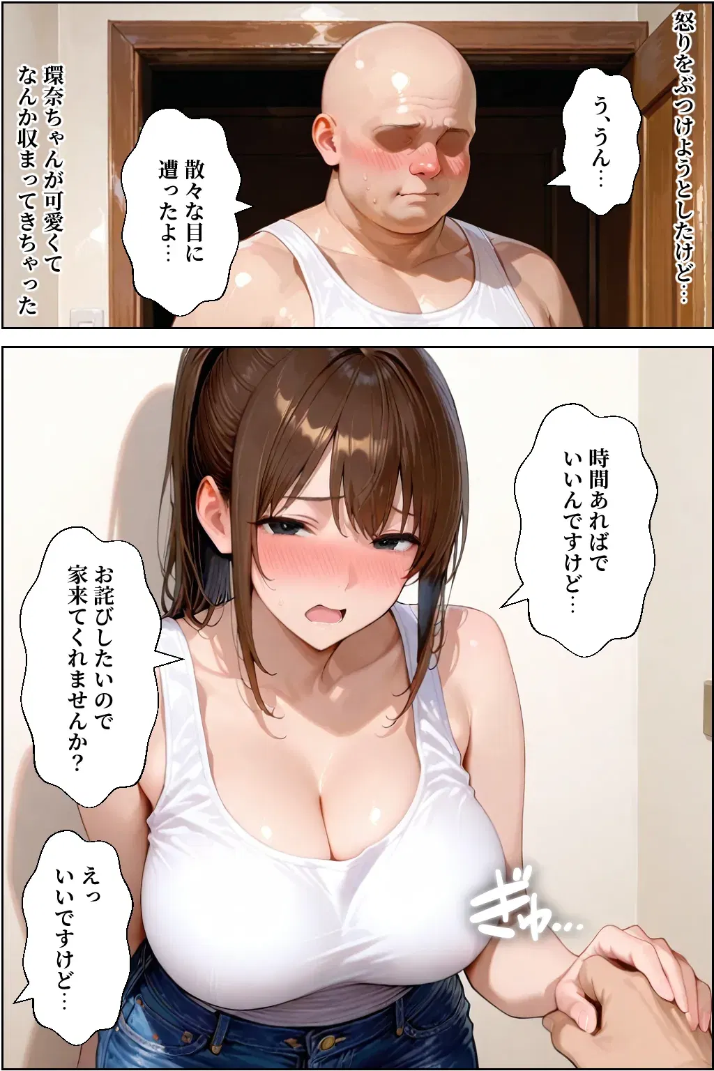 Image #10