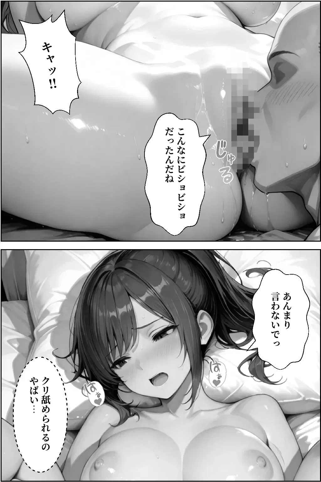 Image #101