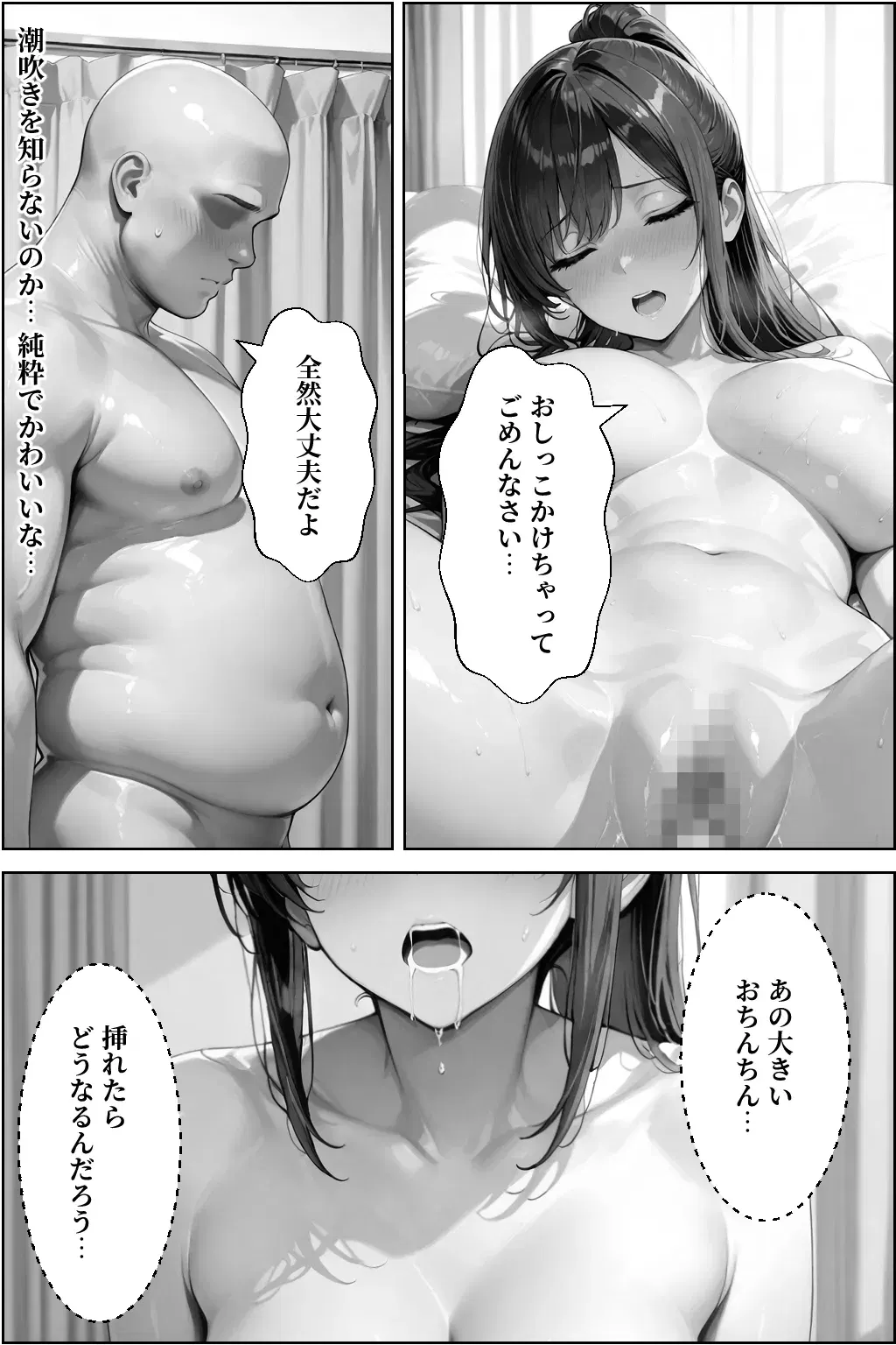 Image #104
