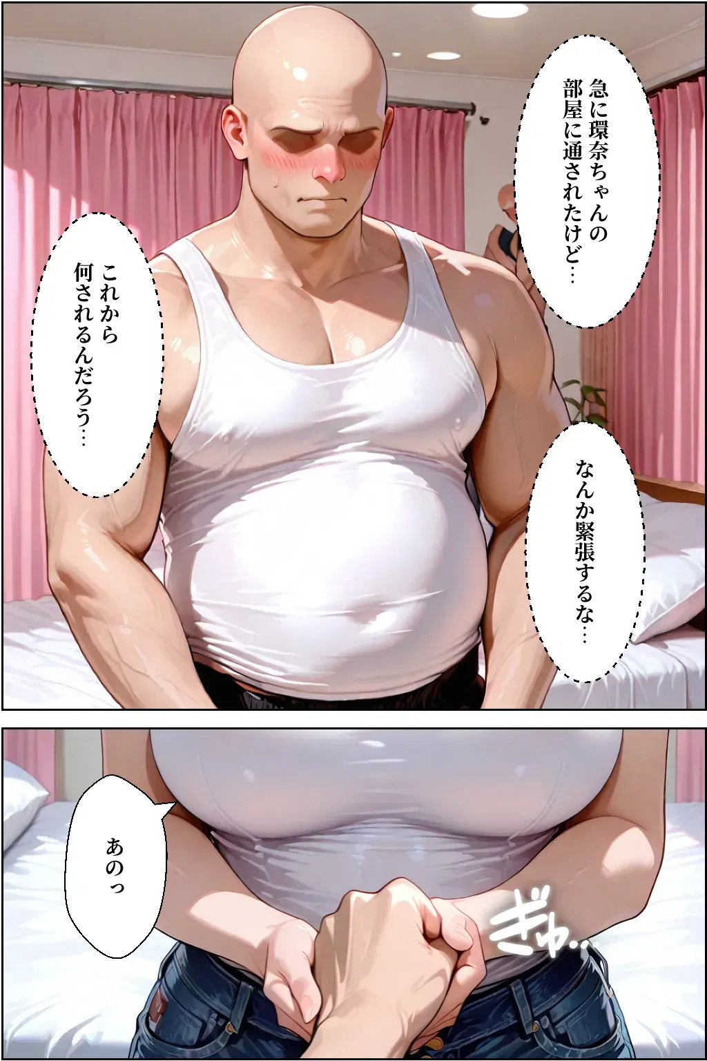 Image #11