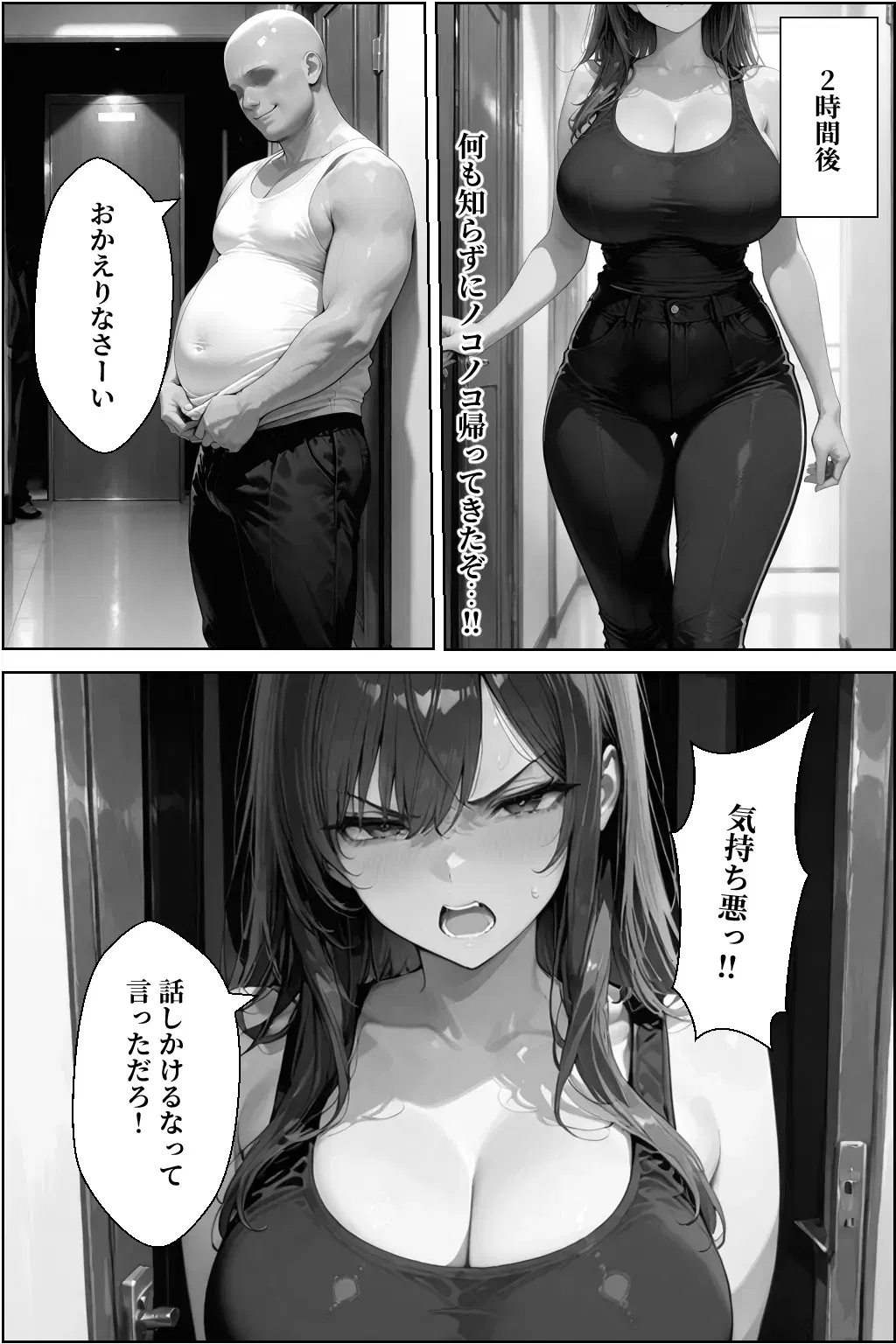 Image #124