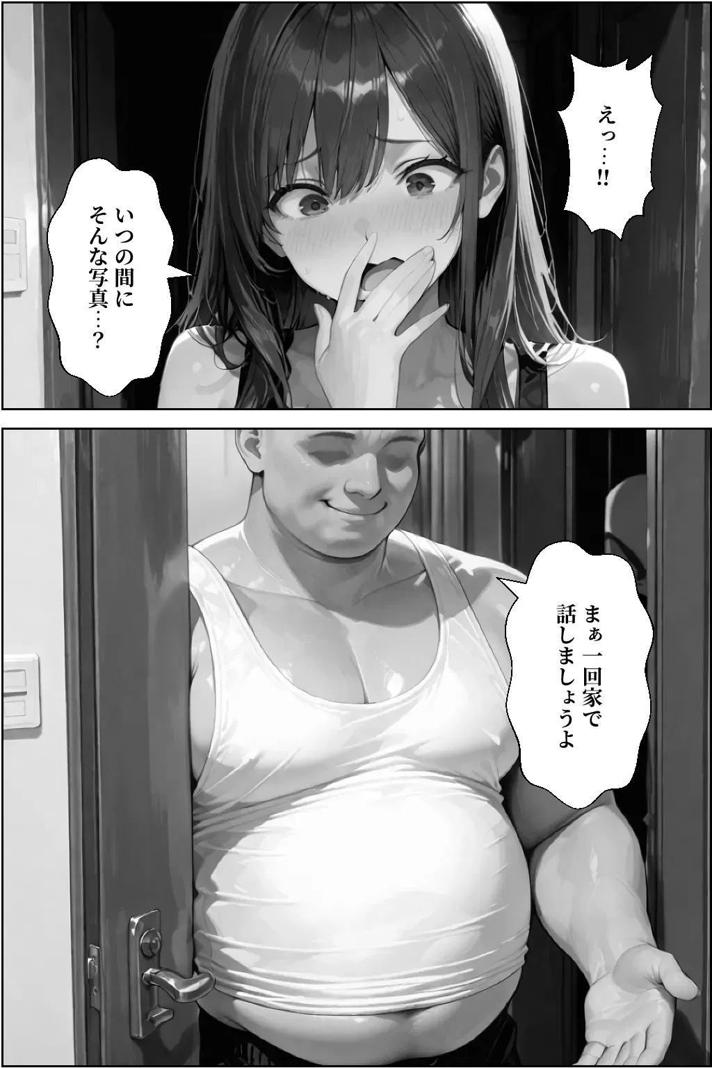 Image #126
