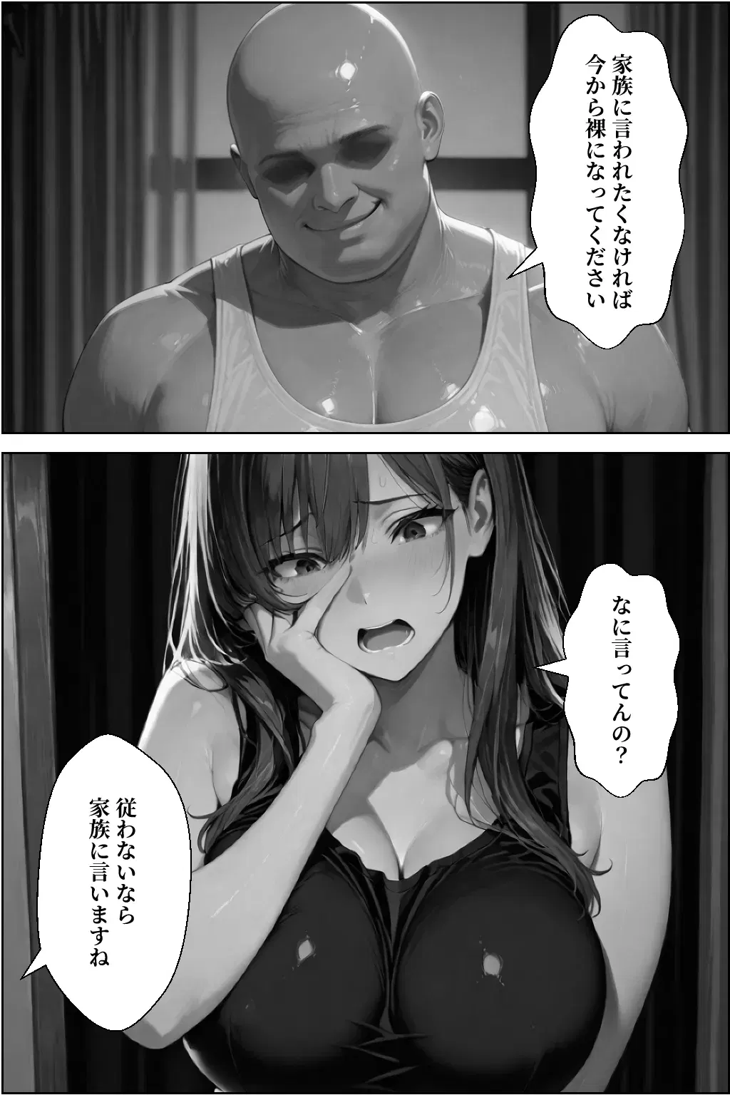 Image #128