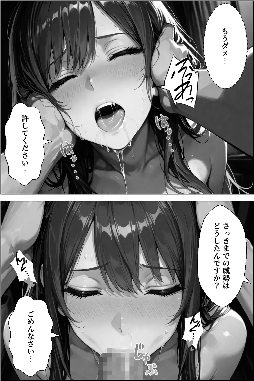 Image #133