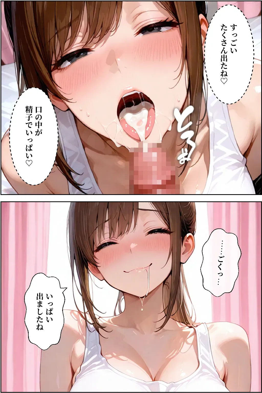 Image #20