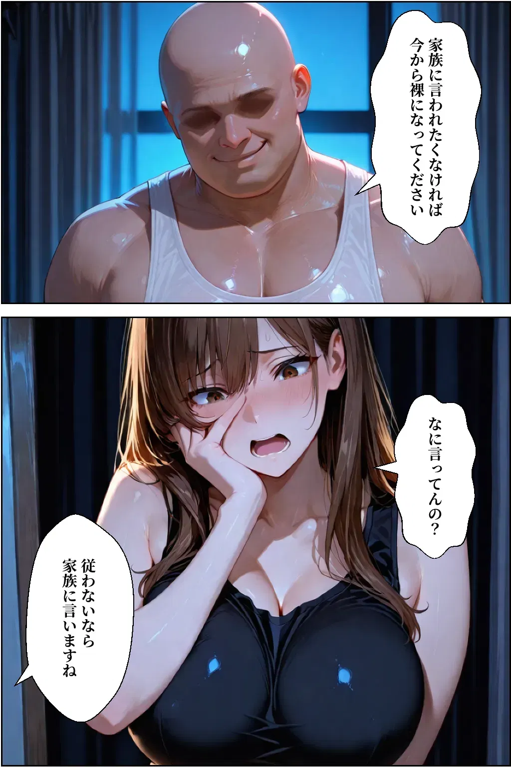 Image #51