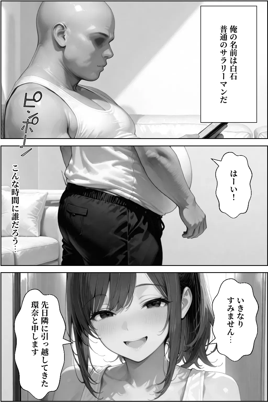 Image #78