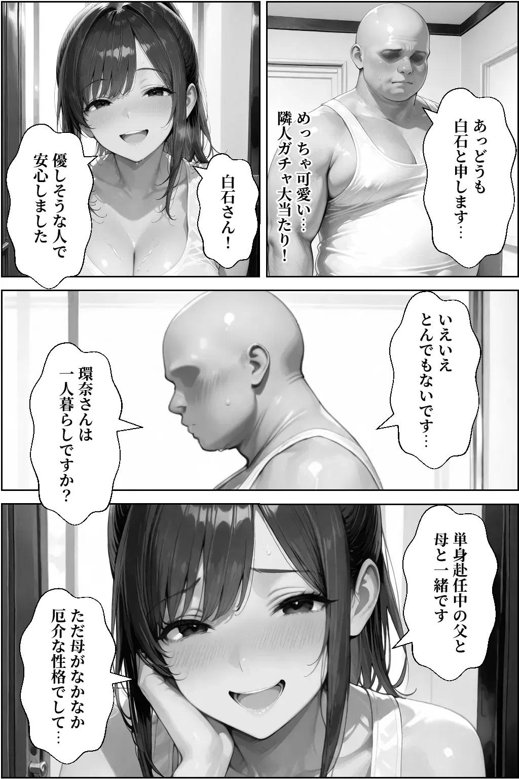 Image #79