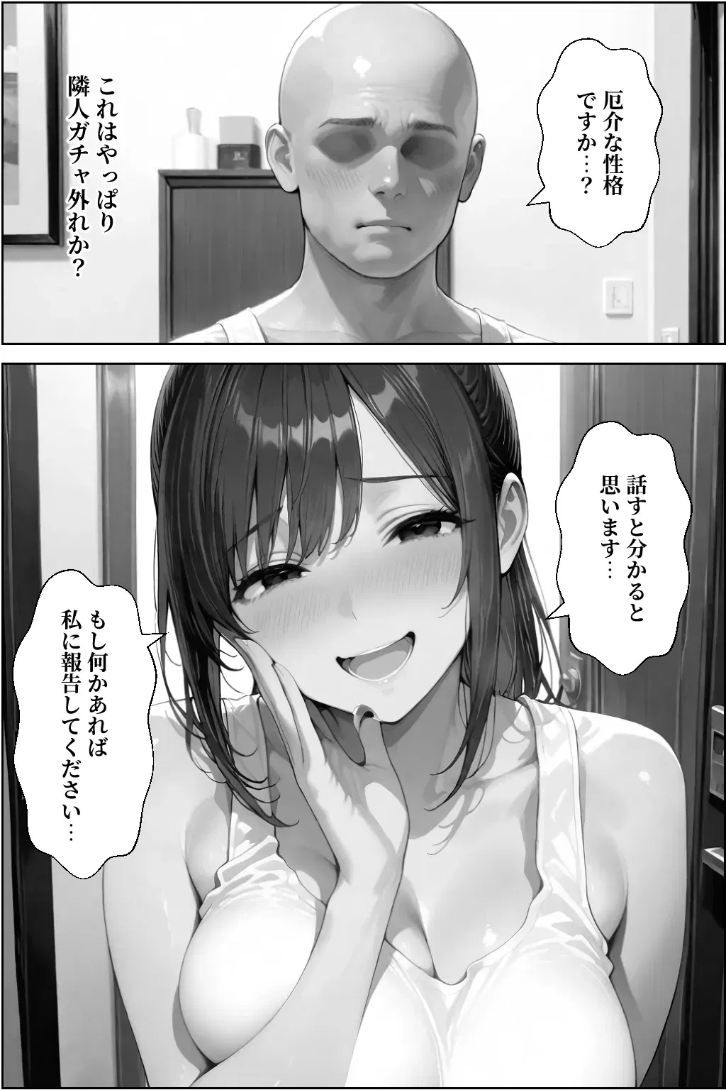 Image #80