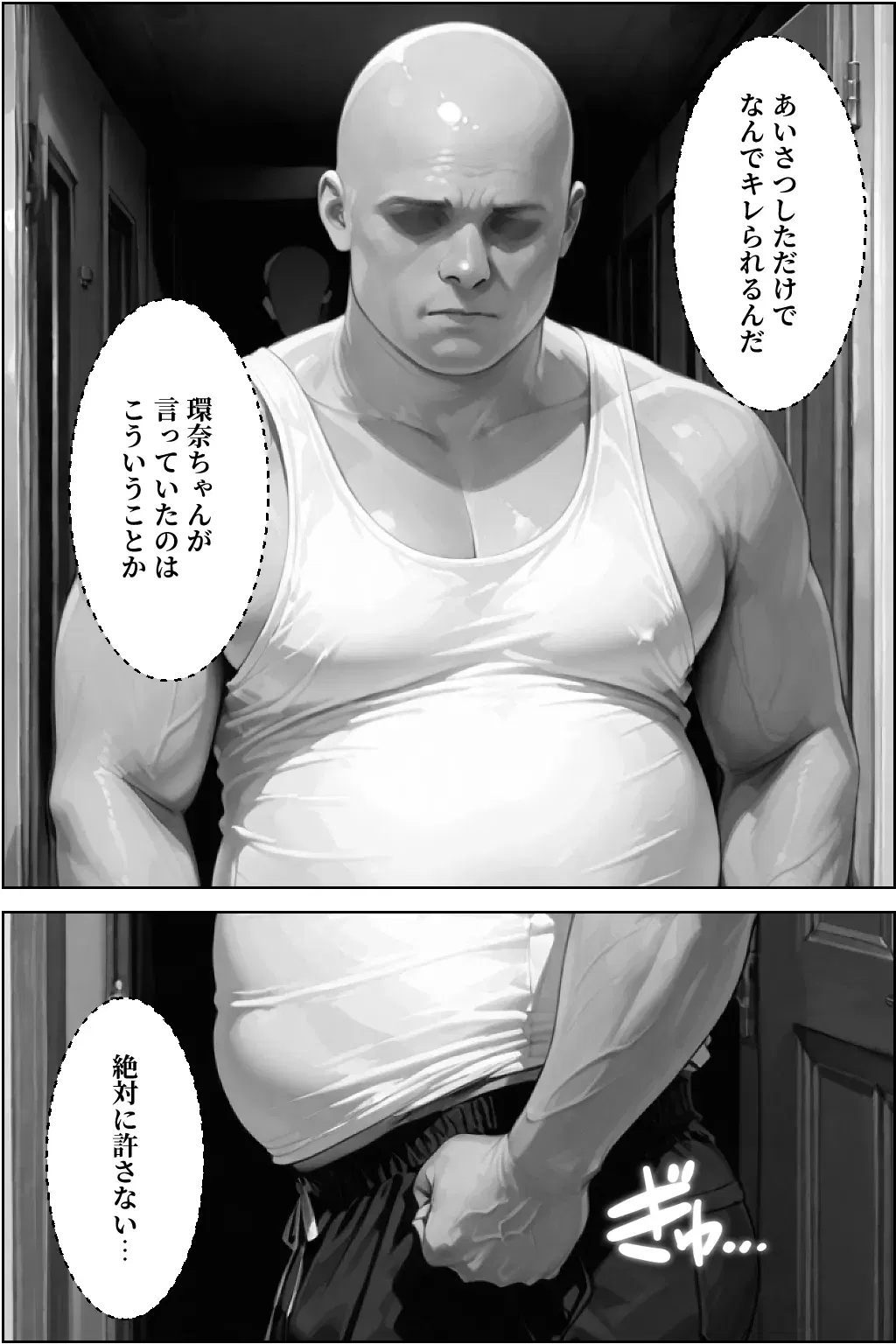 Image #83