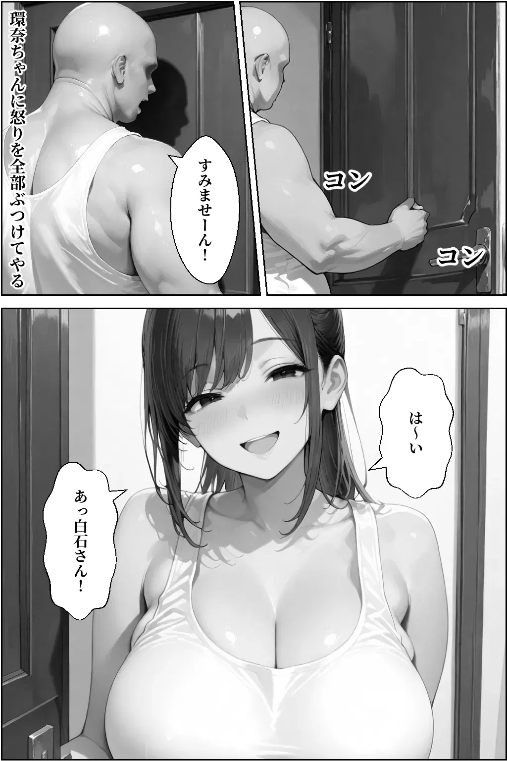 Image #84