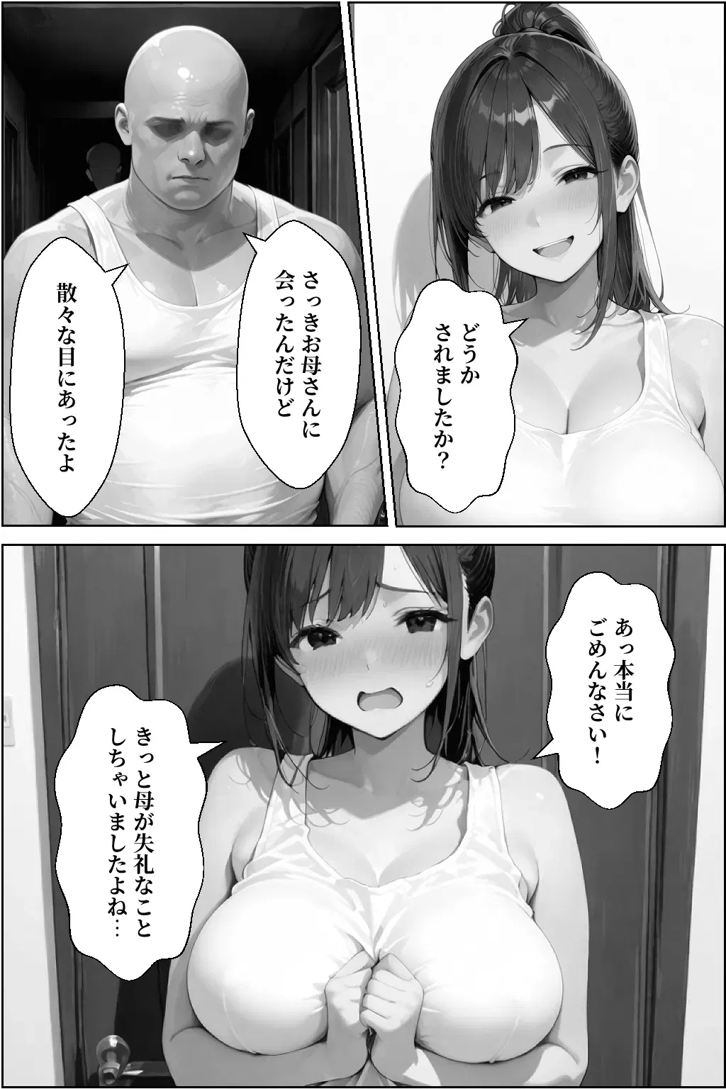 Image #85
