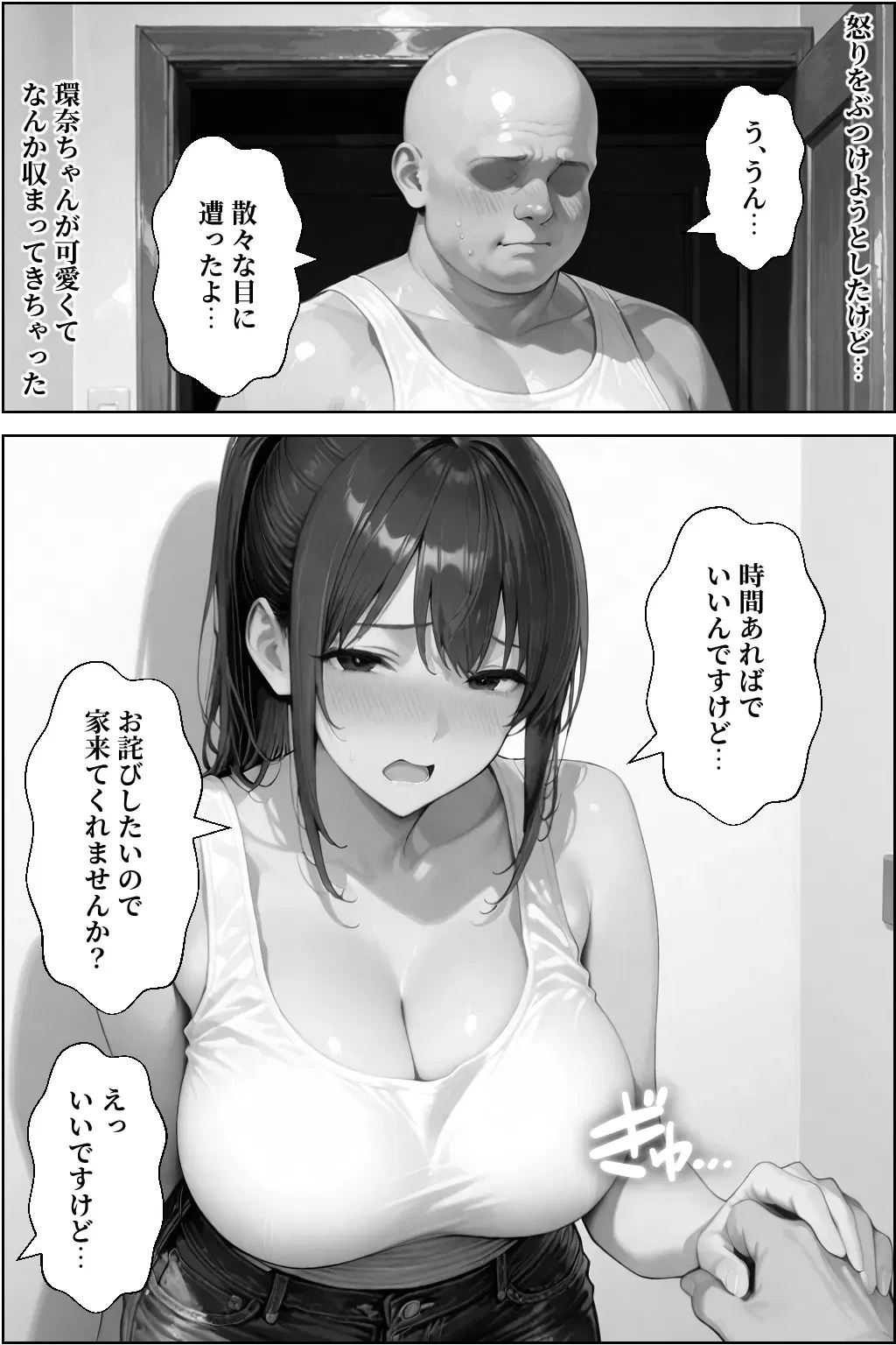 Image #86