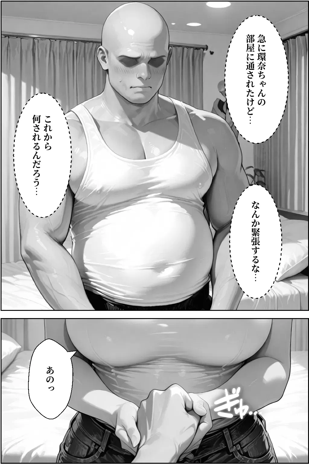 Image #87