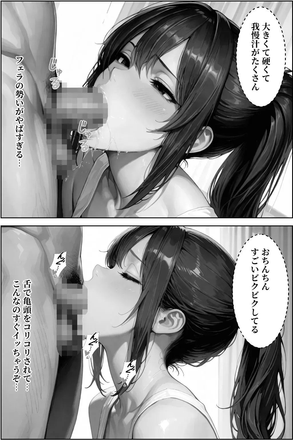 Image #93