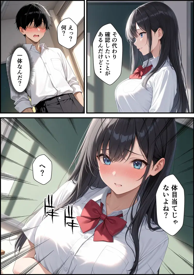Image #10