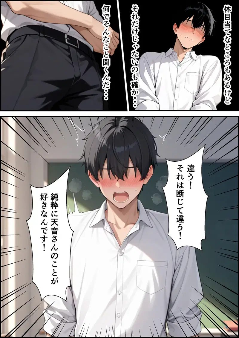 Image #11