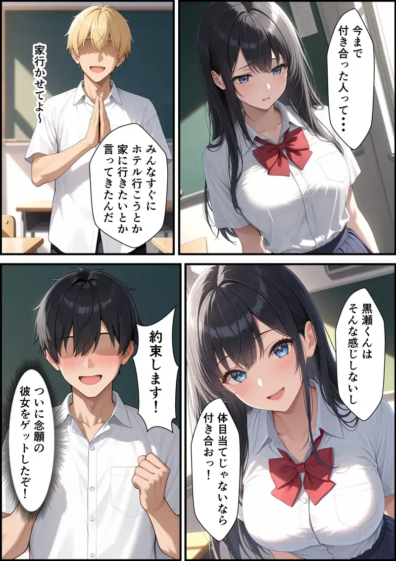Image #12