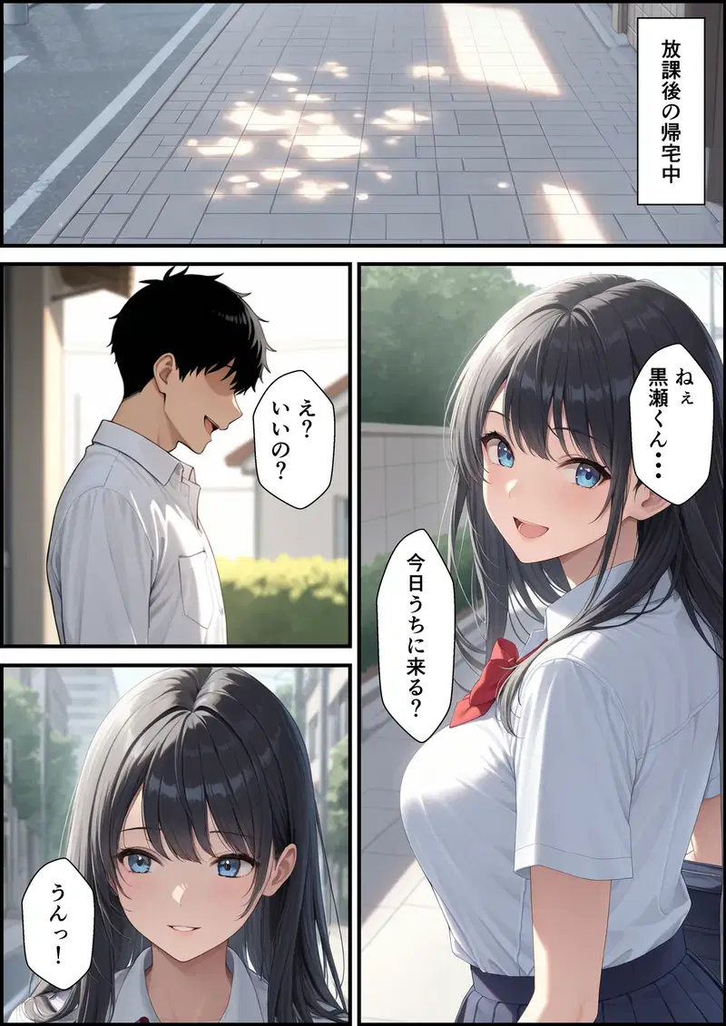 Image #14