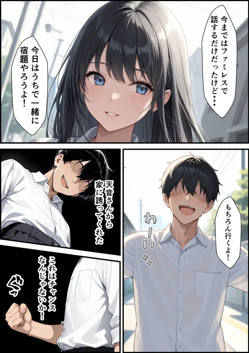 Image #15