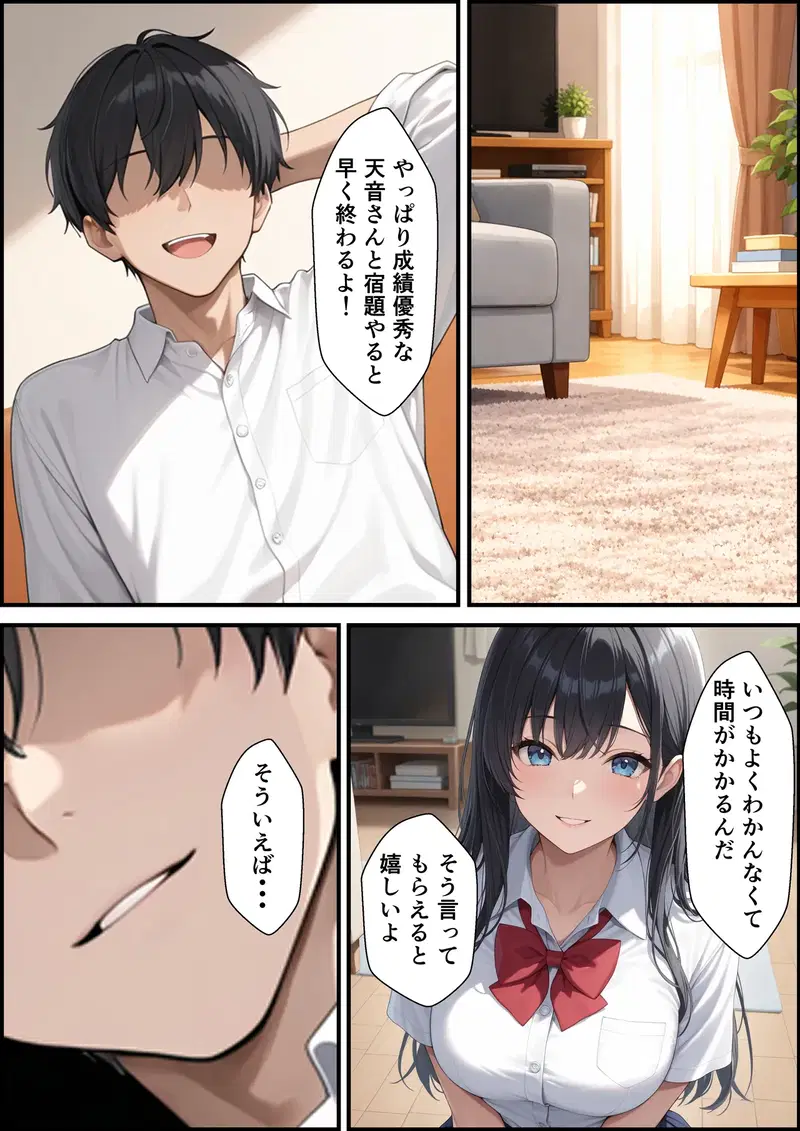 Image #16