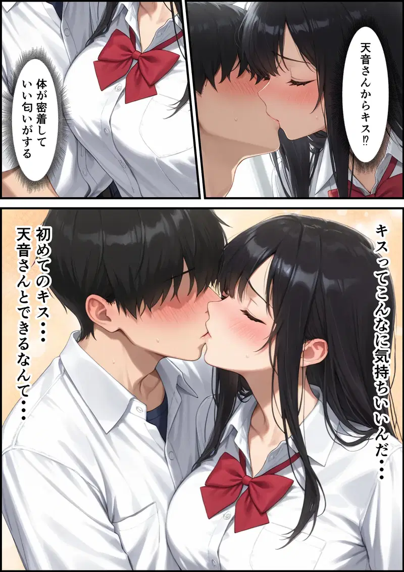Image #19