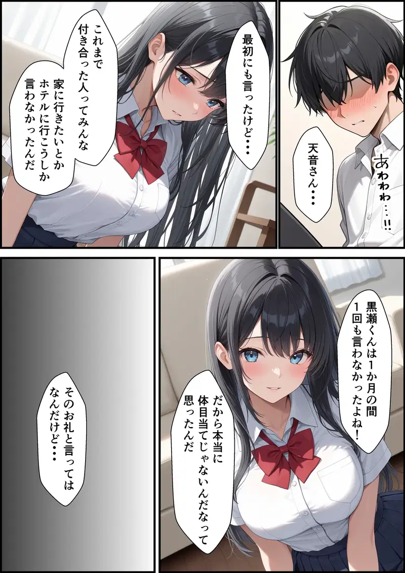 Image #20