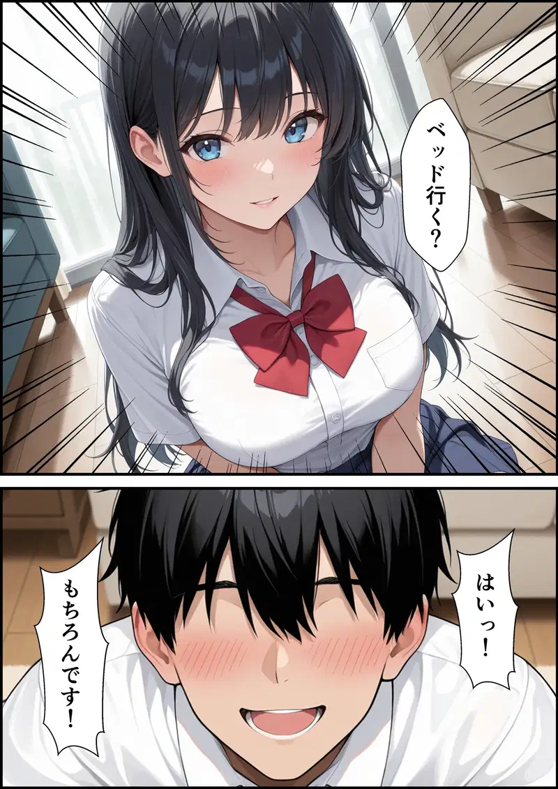 Image #21