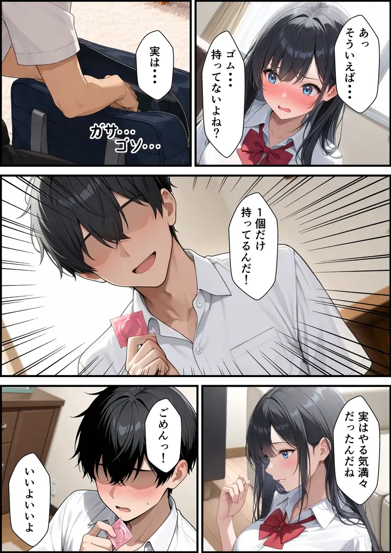 Image #22