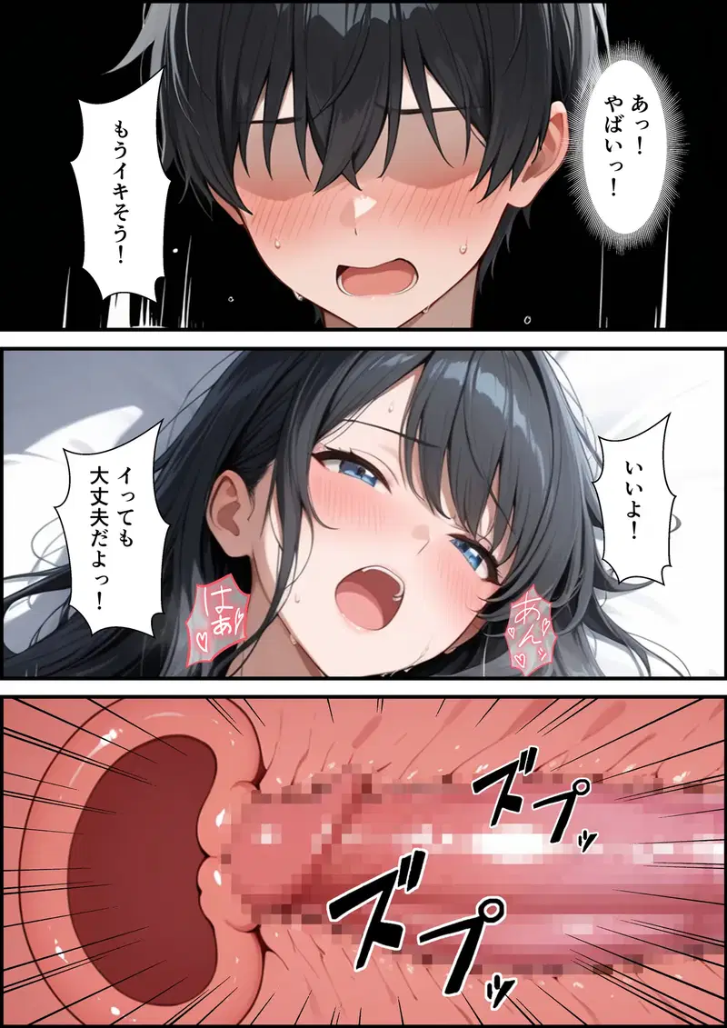 Image #35