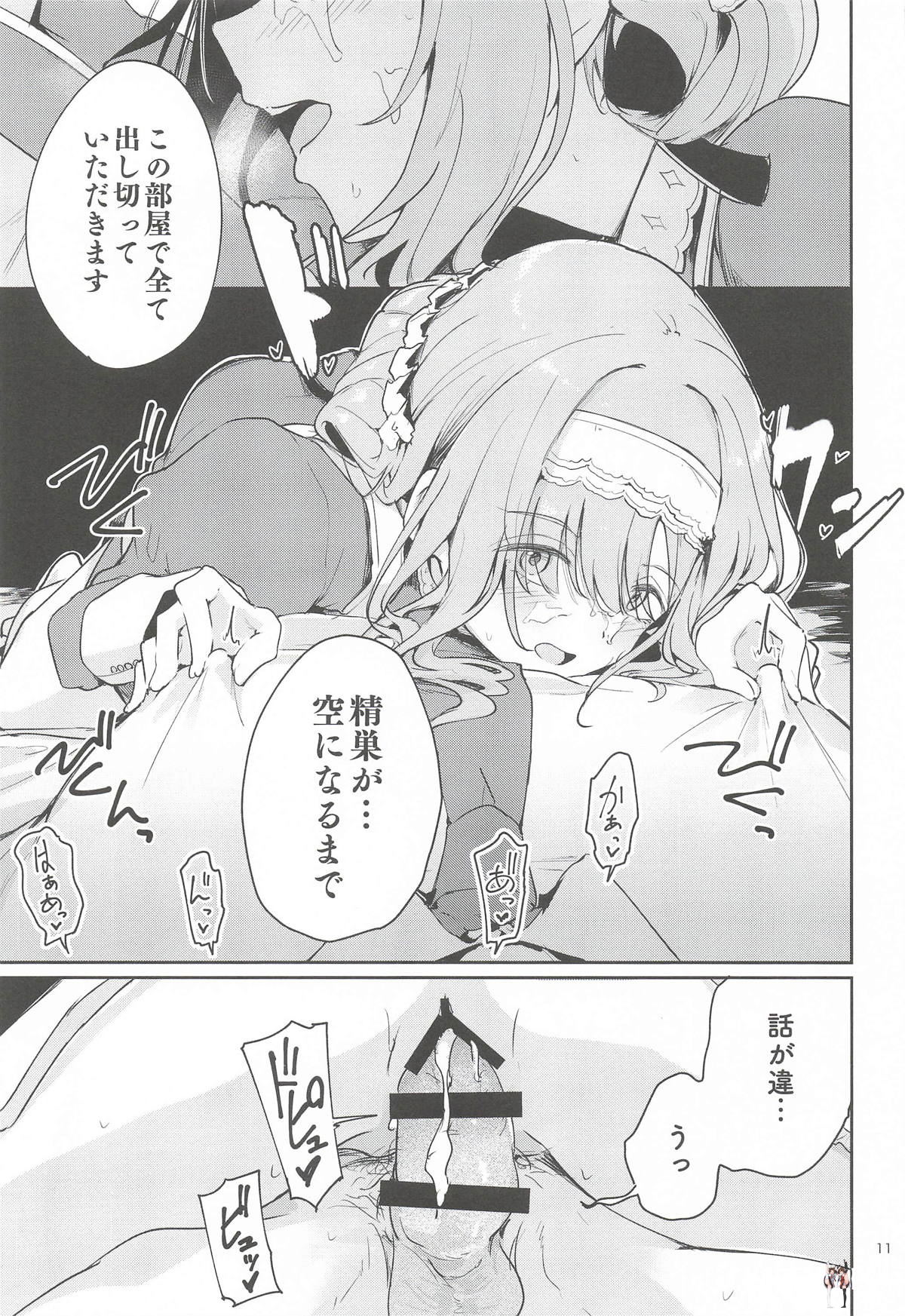 Image #10
