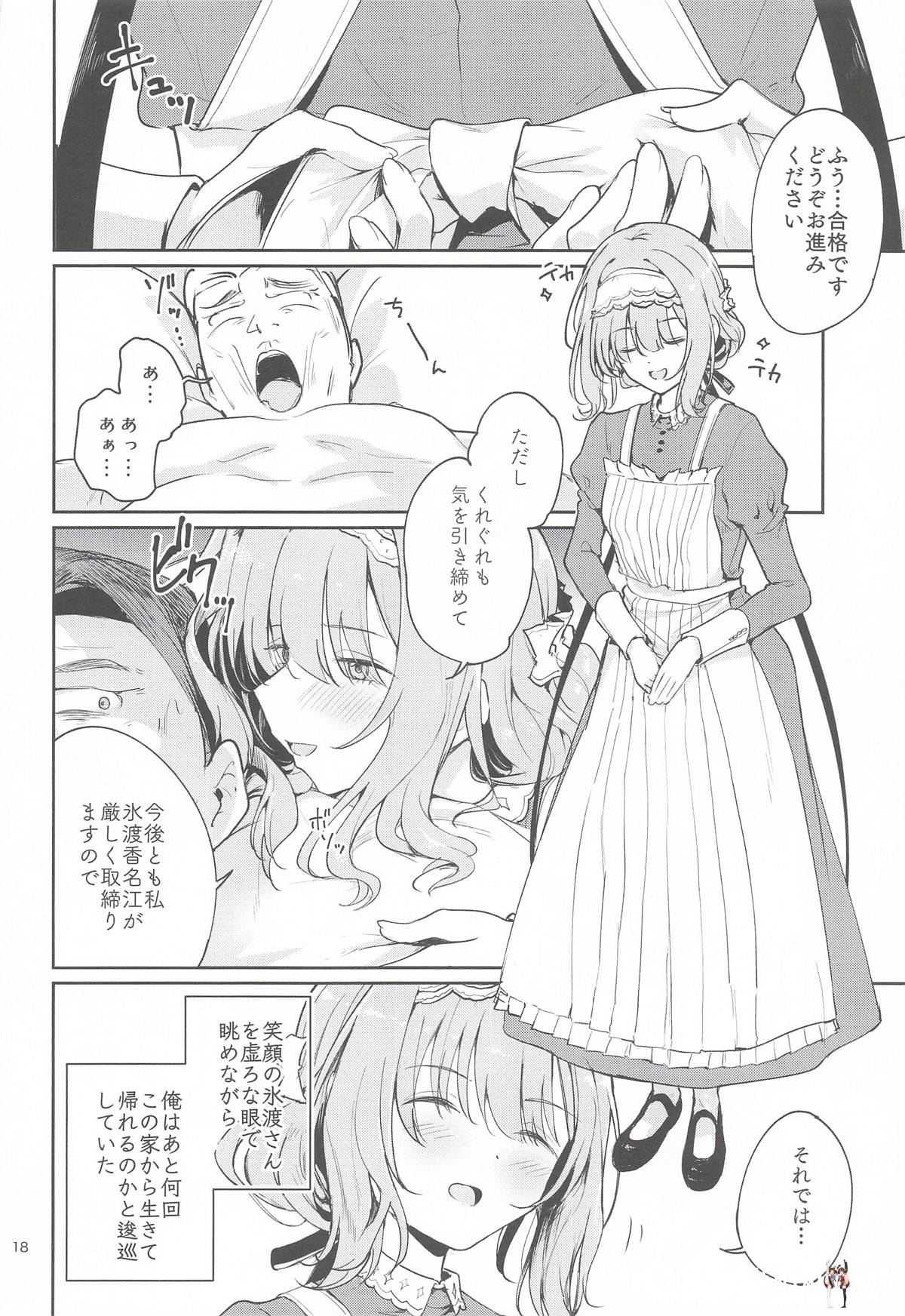 Image #17