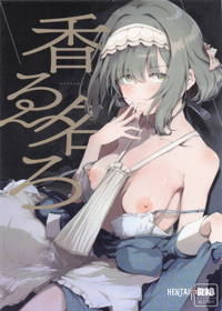 Image #20