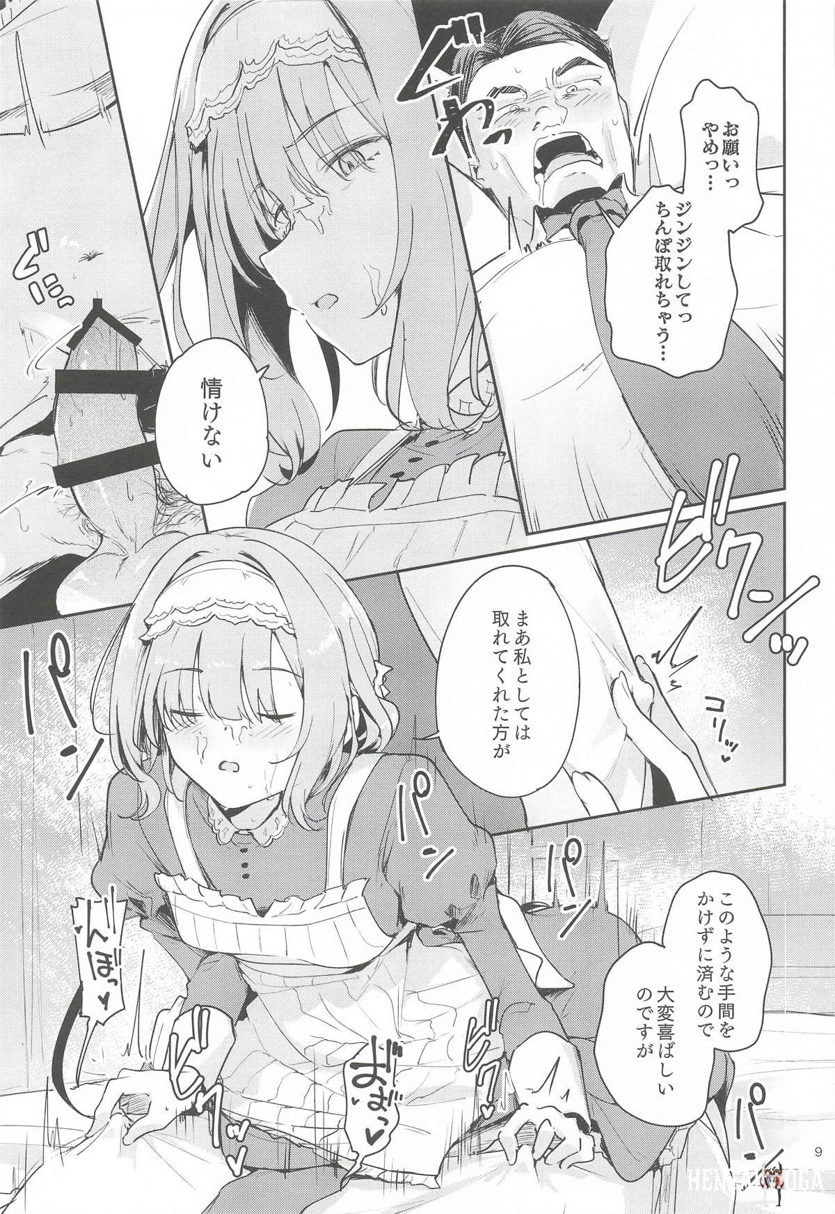 Image #8