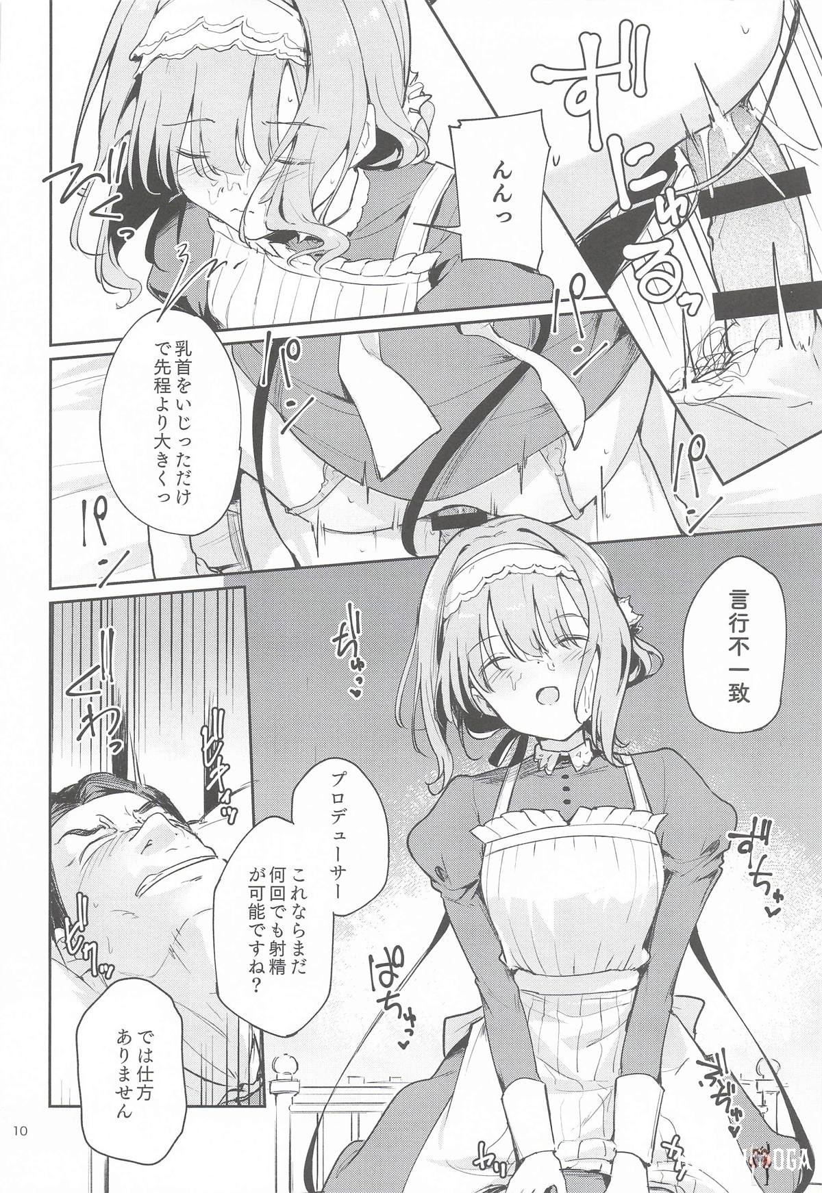 Image #9