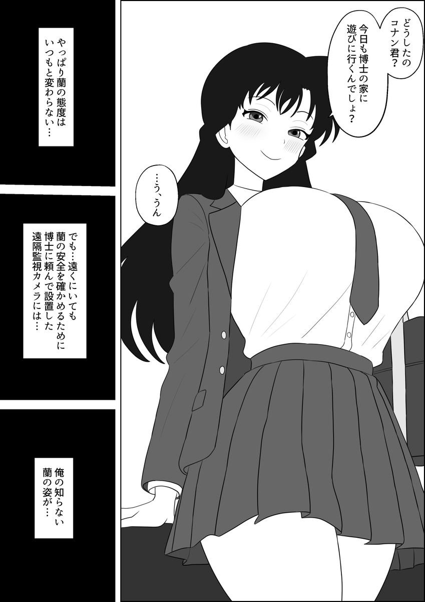 Image #12