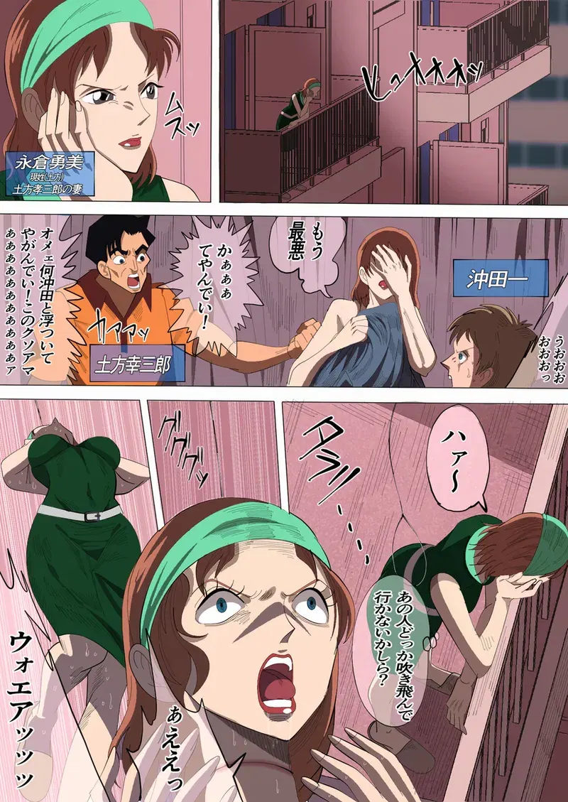 Image #488