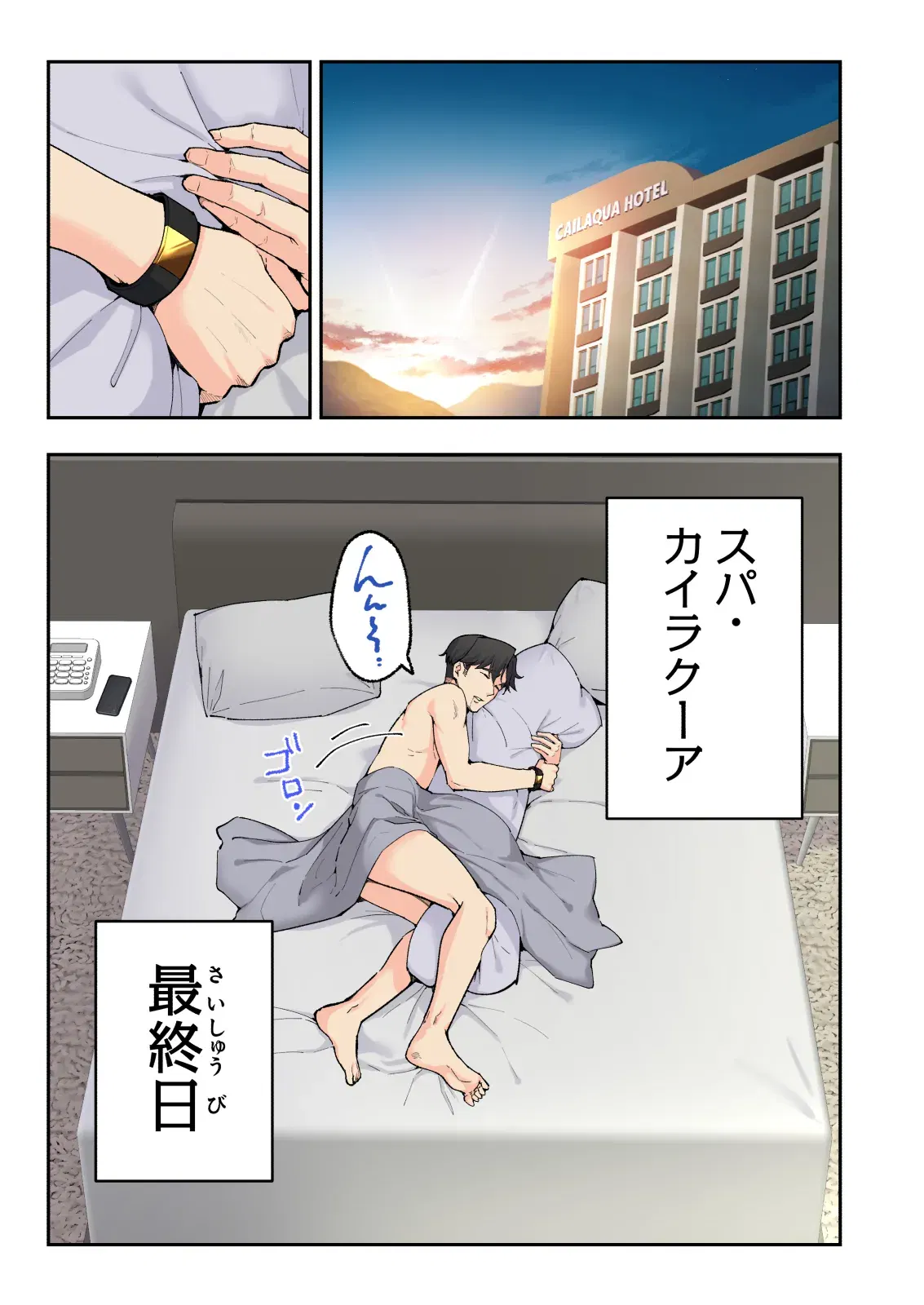 Image #10
