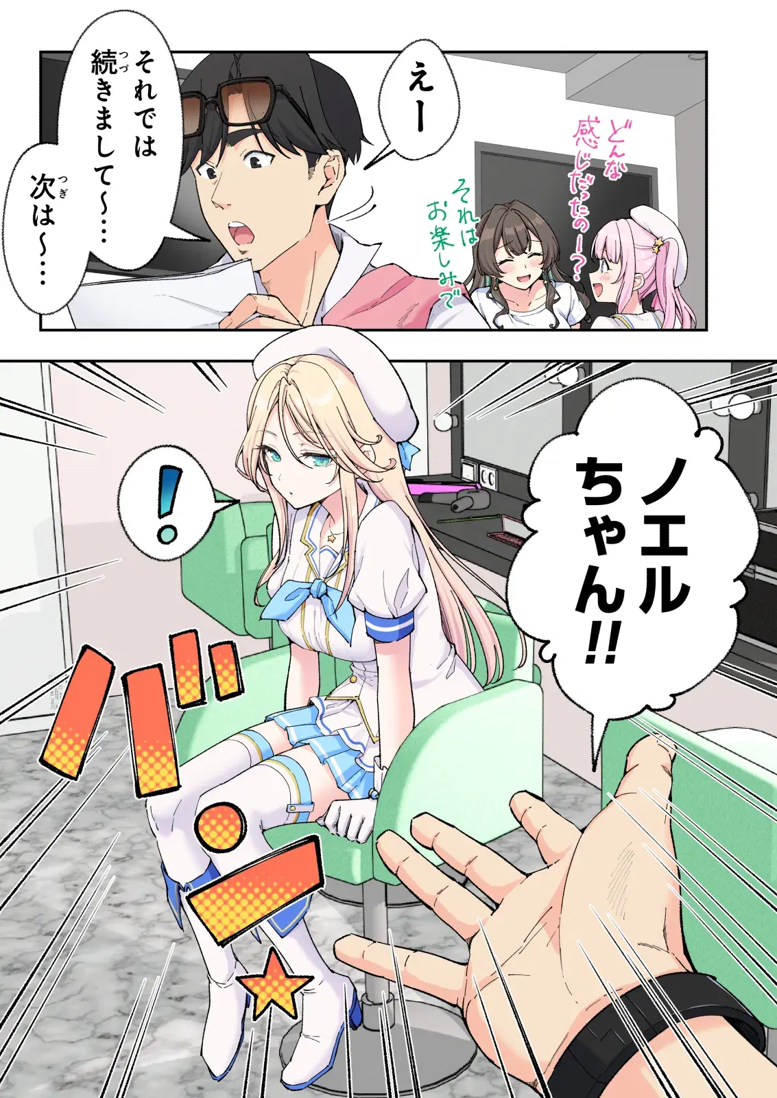 Image #102