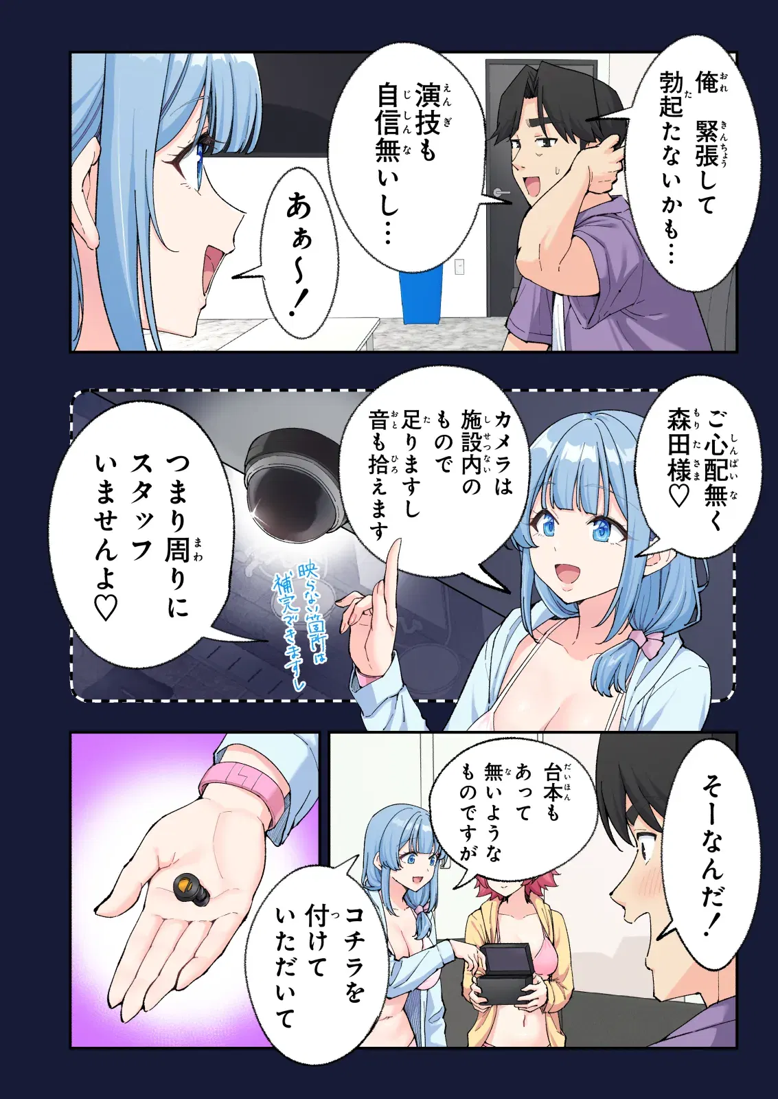 Image #105