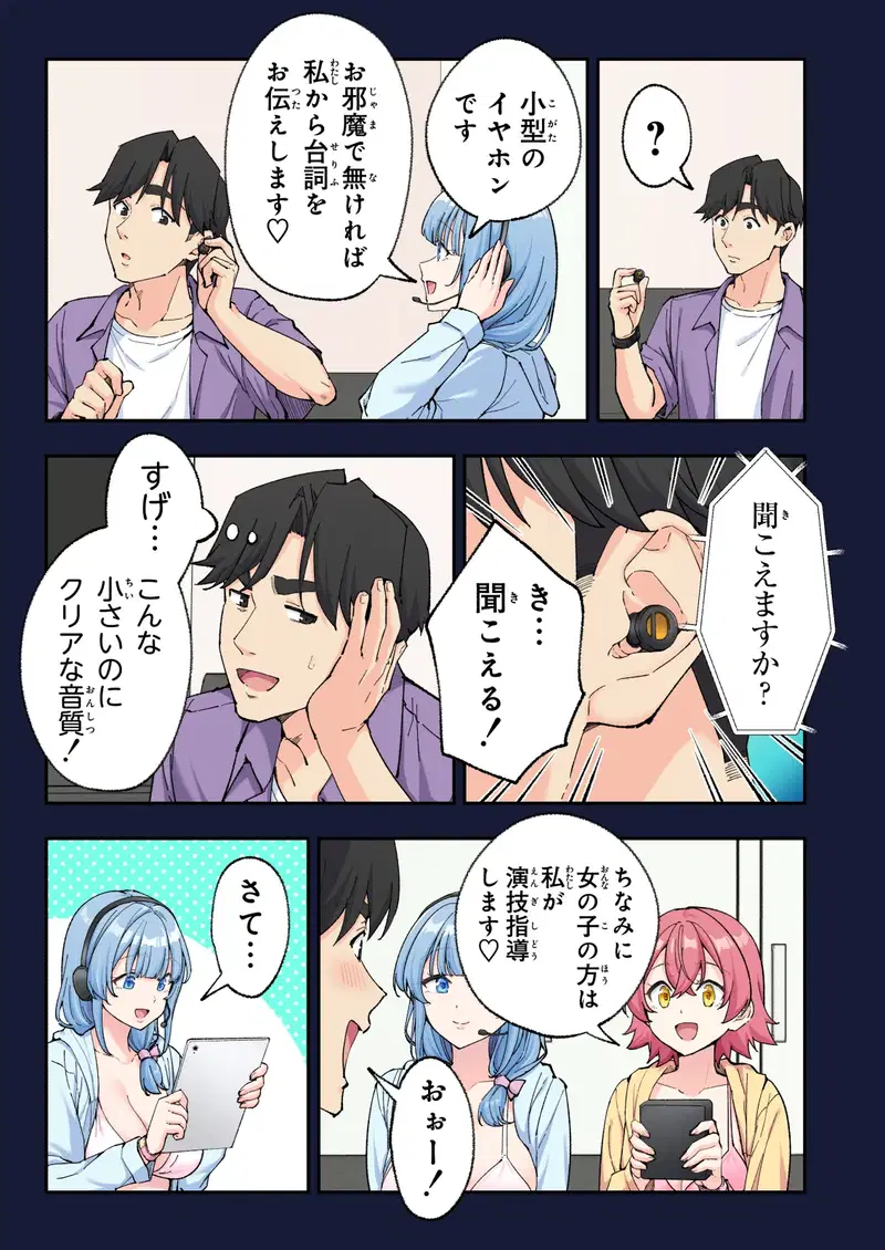 Image #106