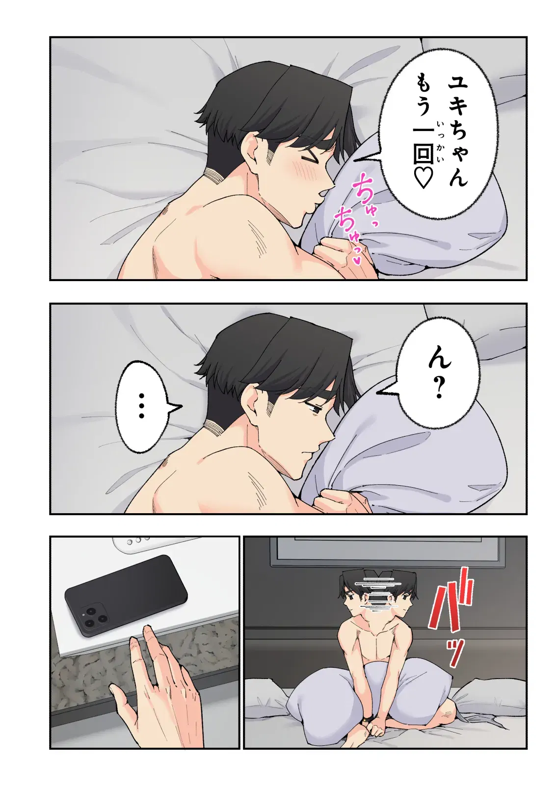 Image #11