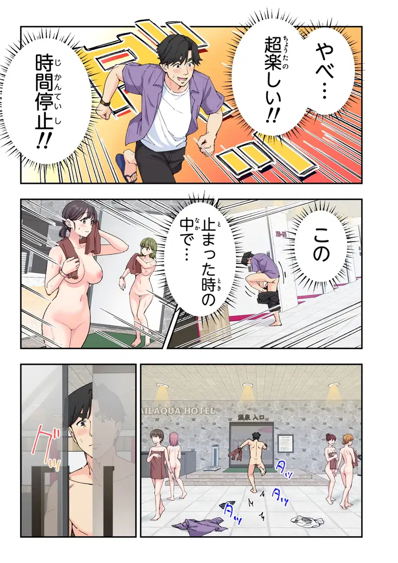 Image #112