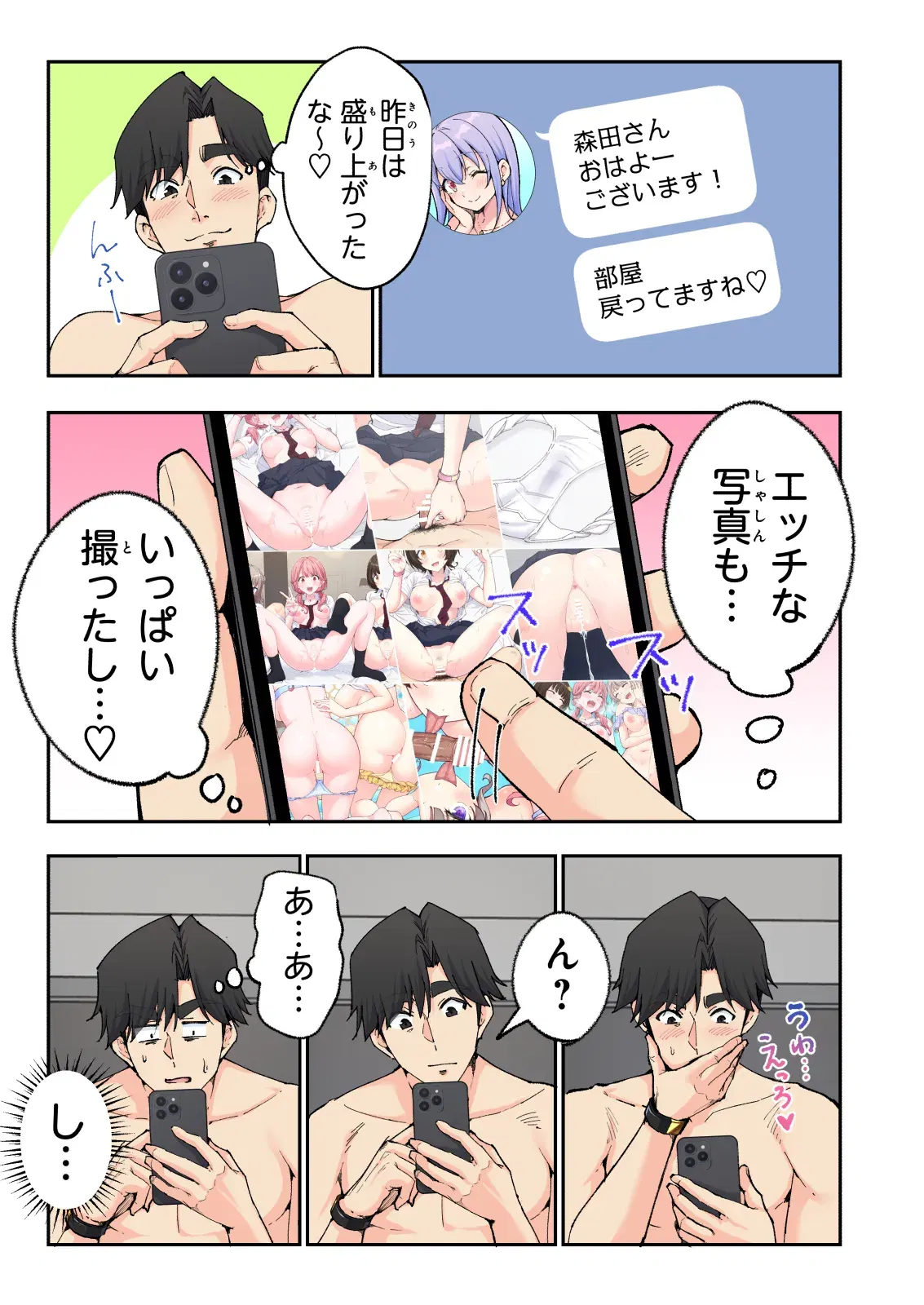 Image #12