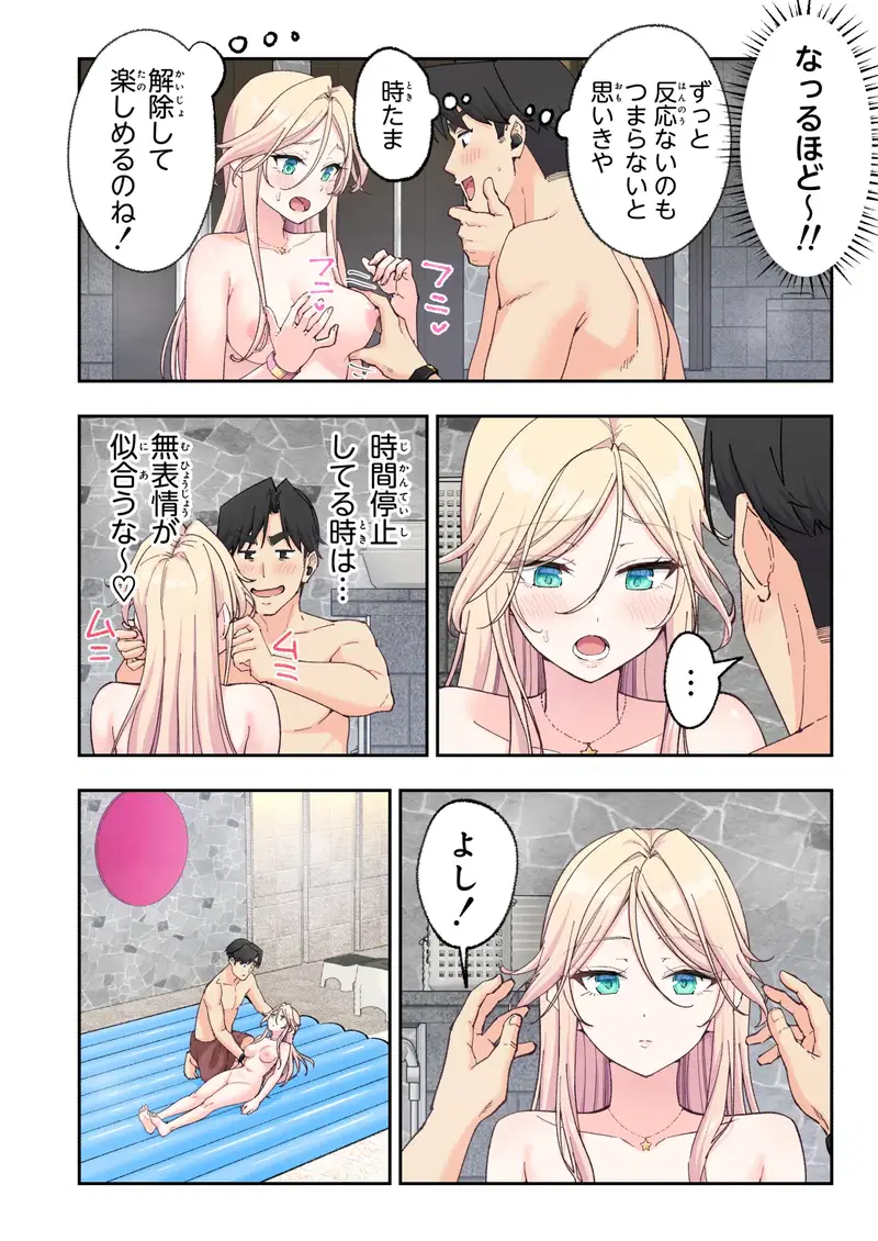 Image #123