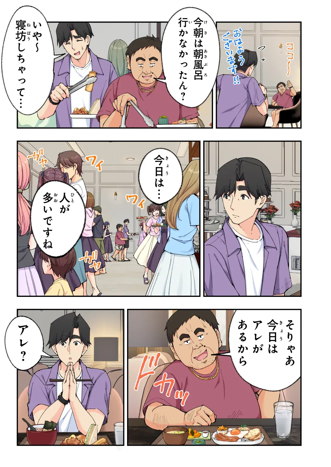 Image #14