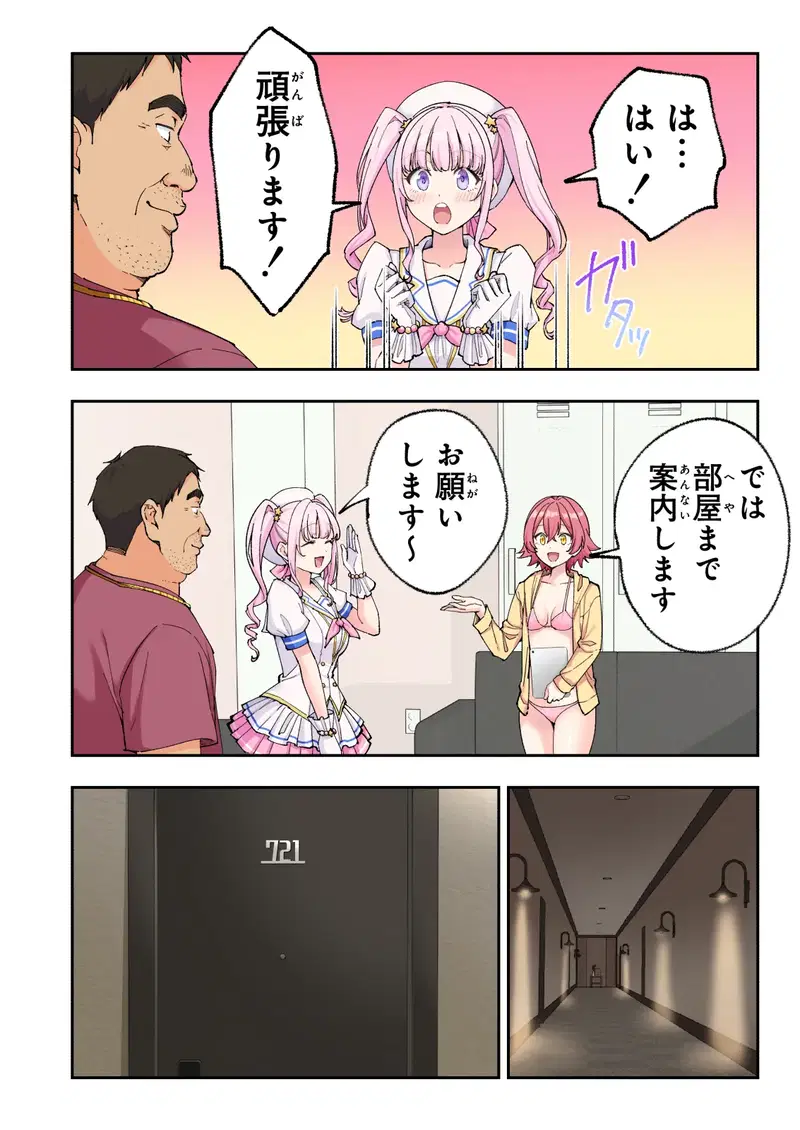 Image #159