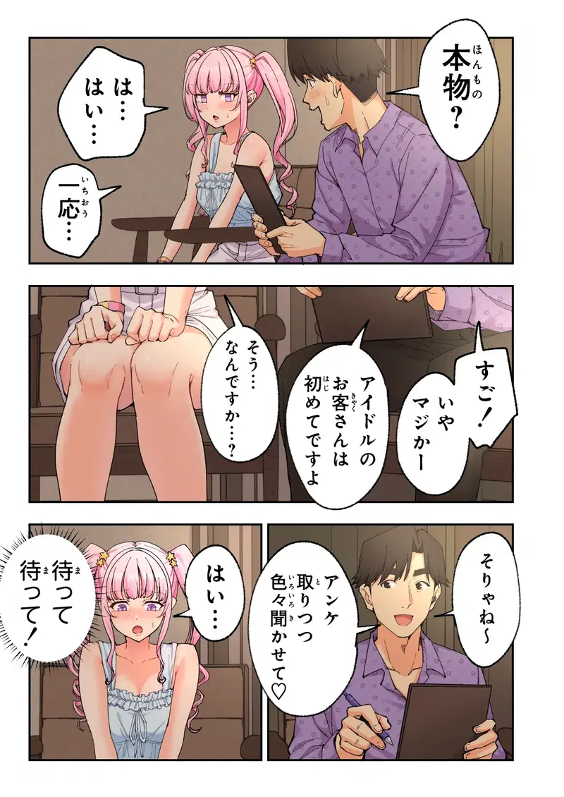 Image #162