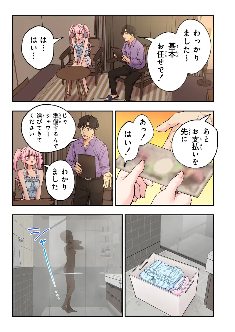 Image #164